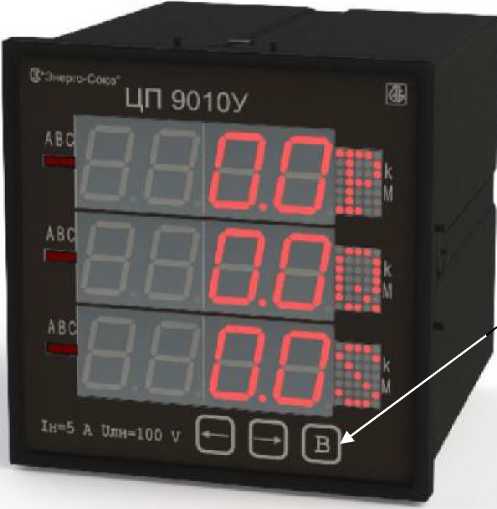 Внешний вид. Преобразователи измерительные цифровые многофункциональные, http://oei-analitika.ru рисунок № 2