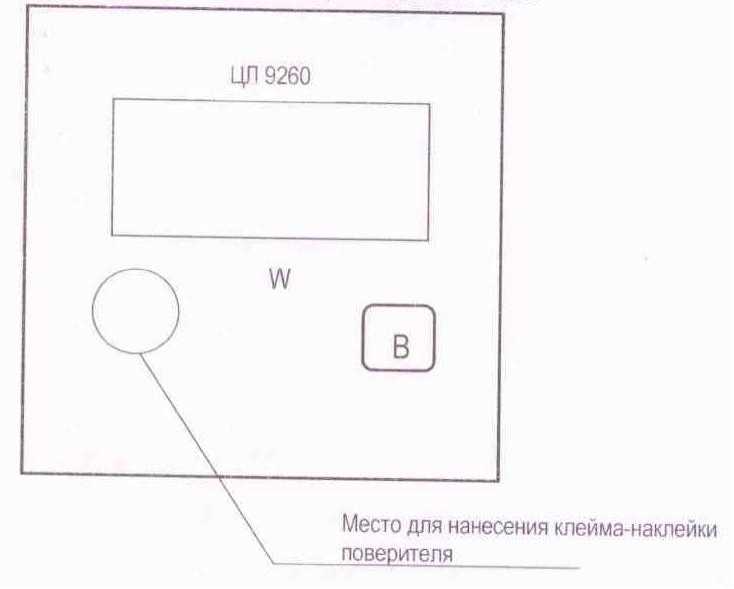 Внешний вид. Преобразователи измерительные цифровые реактивной мощности трехфазного тока, http://oei-analitika.ru рисунок № 2
