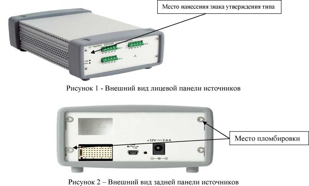 Внешний вид. Источники питания модульные, http://oei-analitika.ru рисунок № 1