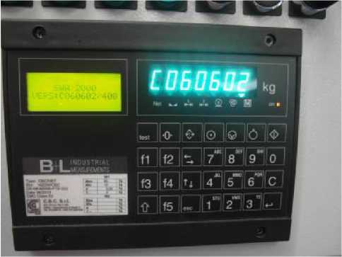 Внешний вид. Дозаторы весовые дискретного действия, http://oei-analitika.ru рисунок № 2