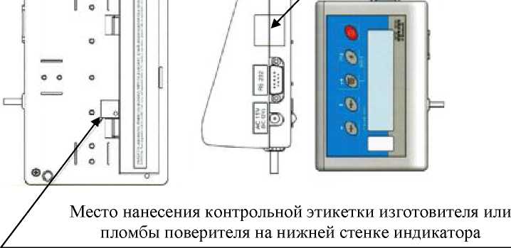 Внешний вид. Весы технические, http://oei-analitika.ru рисунок № 3