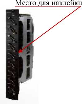 Внешний вид. Модули преобразователей напряжения аналого-цифровые, http://oei-analitika.ru рисунок № 6