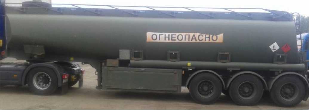 Внешний вид. Полуприцепы-цистерны, http://oei-analitika.ru рисунок № 1
