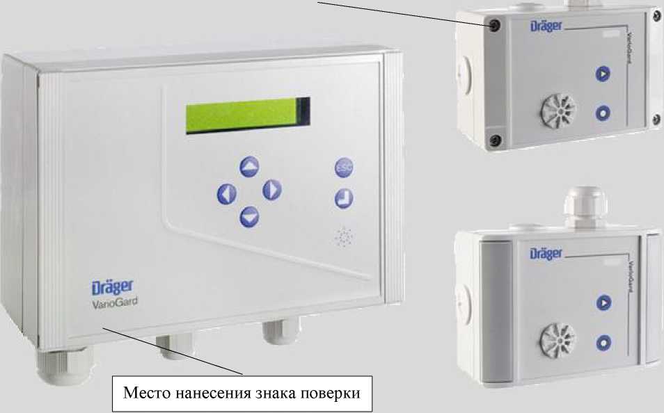 Внешний вид. Системы газоаналитические, http://oei-analitika.ru рисунок № 3