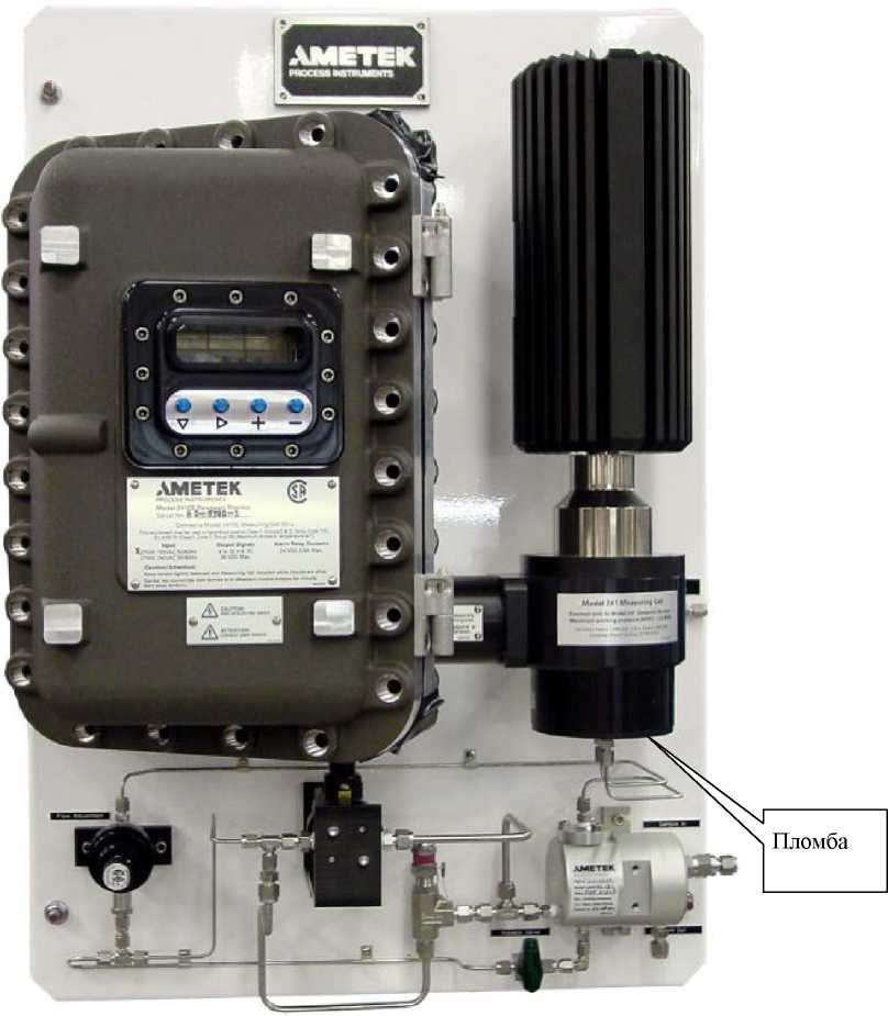 Внешний вид. Анализаторы температуры точки росы по углеводородам, http://oei-analitika.ru рисунок № 1