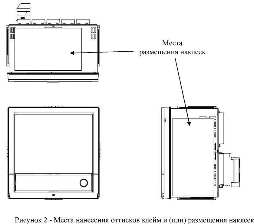 Внешний вид. Регистраторы безбумажные, http://oei-analitika.ru рисунок № 6