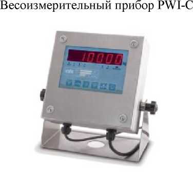 Внешний вид. Весы вагонные, http://oei-analitika.ru рисунок № 7