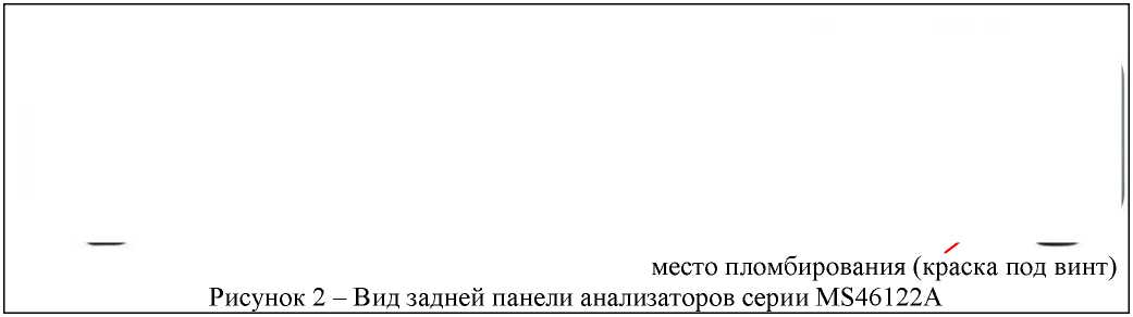 Внешний вид. Анализаторы цепей векторные, http://oei-analitika.ru рисунок № 2