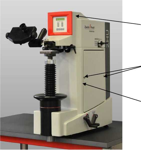 Внешний вид. Твердомеры универсальные , http://oei-analitika.ru рисунок № 1