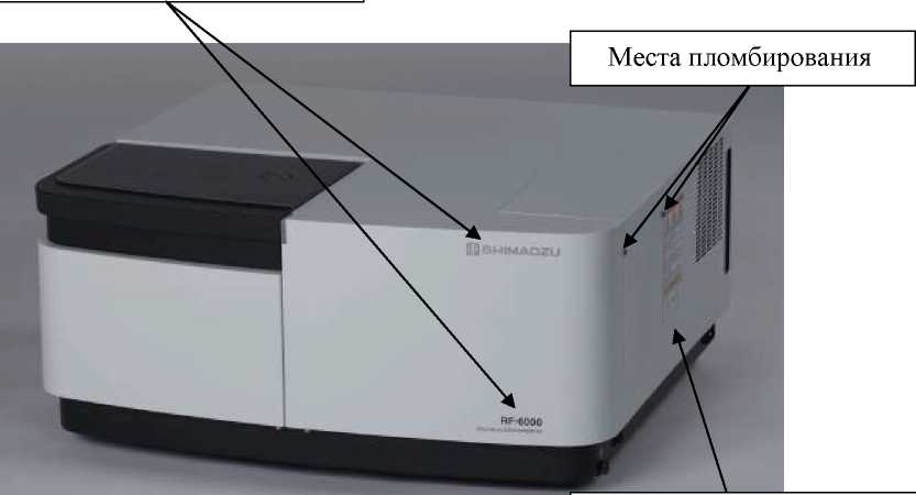 Внешний вид. Спектрофлуориметры, http://oei-analitika.ru рисунок № 1