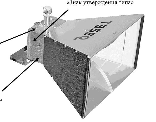 Внешний вид. Антенны измерительные, http://oei-analitika.ru рисунок № 1