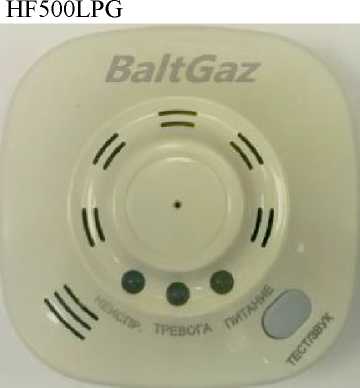 Внешний вид. Сигнализаторы горючих газов, http://oei-analitika.ru рисунок № 5