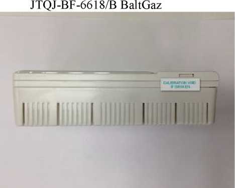 Внешний вид. Сигнализаторы горючих газов, http://oei-analitika.ru рисунок № 6