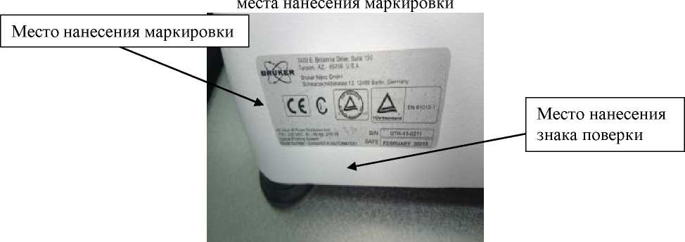 Внешний вид. Профилометры оптические, http://oei-analitika.ru рисунок № 1