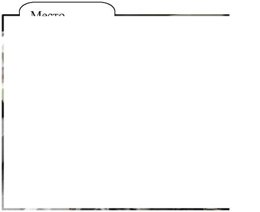 Внешний вид. Анализаторы автоматические биохимические, http://oei-analitika.ru рисунок № 2