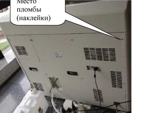 Внешний вид. Анализаторы автоматические биохимические, http://oei-analitika.ru рисунок № 3