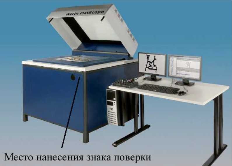 Внешний вид. Машины измерительные, http://oei-analitika.ru рисунок № 1