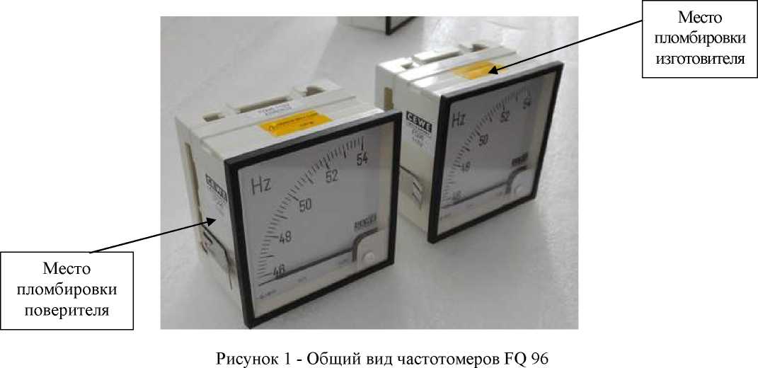 Внешний вид. Частотомеры, http://oei-analitika.ru рисунок № 1