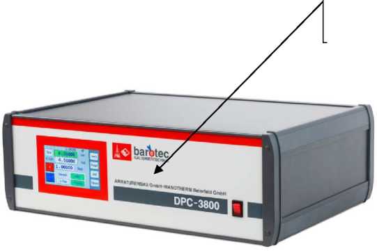 Внешний вид. Контроллеры-калибраторы давления, http://oei-analitika.ru рисунок № 1