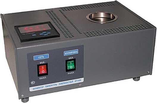 Внешний вид. Калибраторы температуры поверхностные, http://oei-analitika.ru рисунок № 1