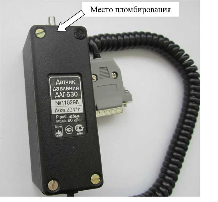 Внешний вид. Датчики давления, http://oei-analitika.ru рисунок № 1