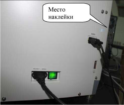 Внешний вид. Анализаторы автоматические биохимические, http://oei-analitika.ru рисунок № 2