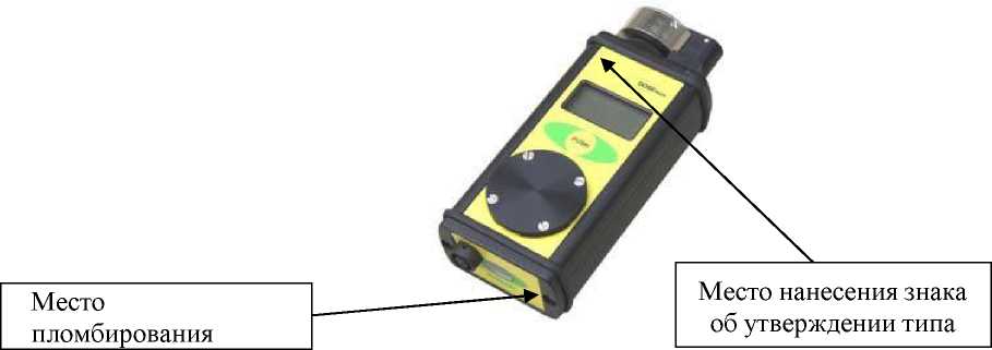 Внешний вид. Радиометры аэрозолей, http://oei-analitika.ru рисунок № 1