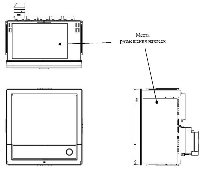 Внешний вид. Приборы регистрирующие измерительные, http://oei-analitika.ru рисунок № 4
