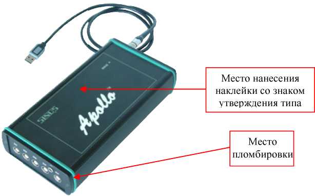 Внешний вид. Шумомеры, анализаторы спектра, http://oei-analitika.ru рисунок № 1