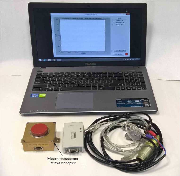 Внешний вид. Датчики натекающего тока, http://oei-analitika.ru рисунок № 1