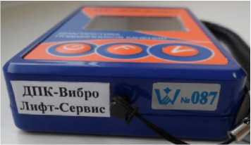 Внешний вид. Виброметры, http://oei-analitika.ru рисунок № 3