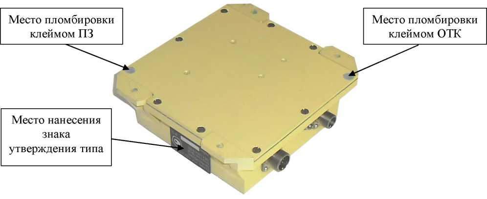 Внешний вид. Каналы измерительные многофункциональных систем контроля, http://oei-analitika.ru рисунок № 2