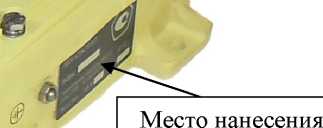 Внешний вид. Каналы измерительные многофункциональных систем контроля, http://oei-analitika.ru рисунок № 7