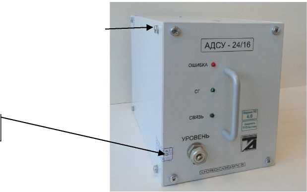 Внешний вид. Автоматы диагностики сигнальной установки, http://oei-analitika.ru рисунок № 1