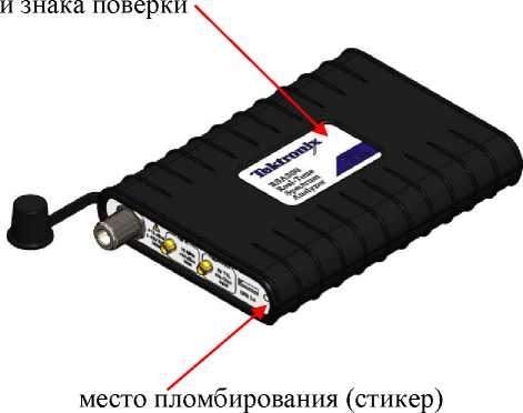Внешний вид. Анализаторы спектра в реальном масштабе времени портативные, http://oei-analitika.ru рисунок № 2