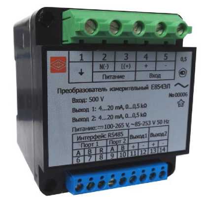 Внешний вид. Преобразователи измерительные переменного тока и напряжения Е854ЭЛ, постоянного тока и напряжения Е856ЭЛ, http://oei-analitika.ru рисунок № 2