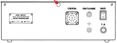 Внешний вид. Весы платформенные автомобильные, http://oei-analitika.ru рисунок № 4
