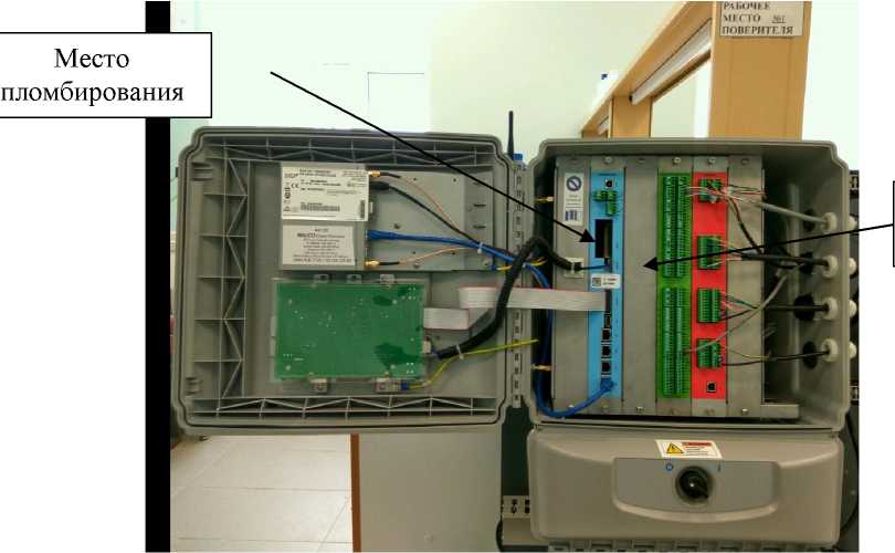 Внешний вид. Установки управления водно-химическим режимом, http://oei-analitika.ru рисунок № 3