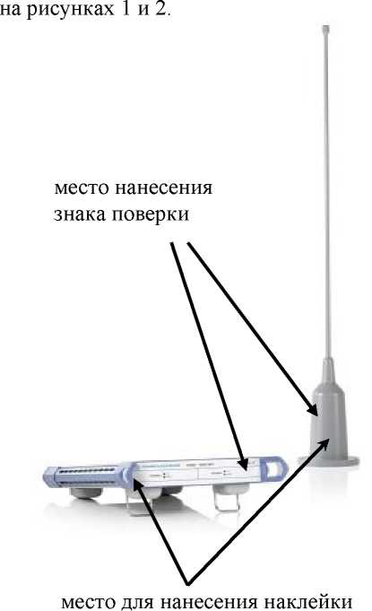 Внешний вид. Антенны штыревые активные, http://oei-analitika.ru рисунок № 1