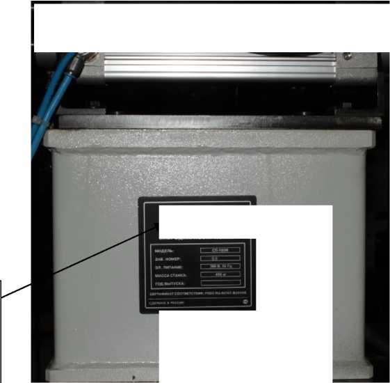 Внешний вид. Станки специальные вибродиагностические, http://oei-analitika.ru рисунок № 3
