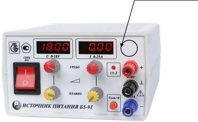 Внешний вид. Источники питания постоянного тока, http://oei-analitika.ru рисунок № 2
