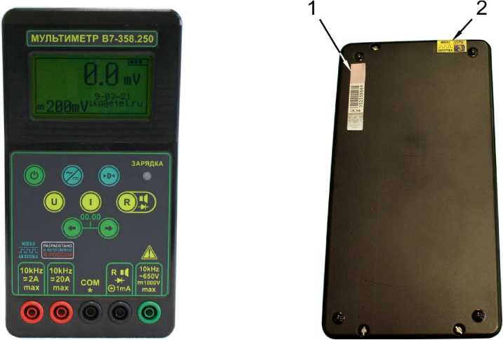 Внешний вид. Мультиметры цифровые, http://oei-analitika.ru рисунок № 1