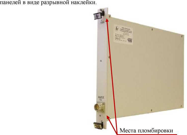 Внешний вид. Модули, http://oei-analitika.ru рисунок № 1