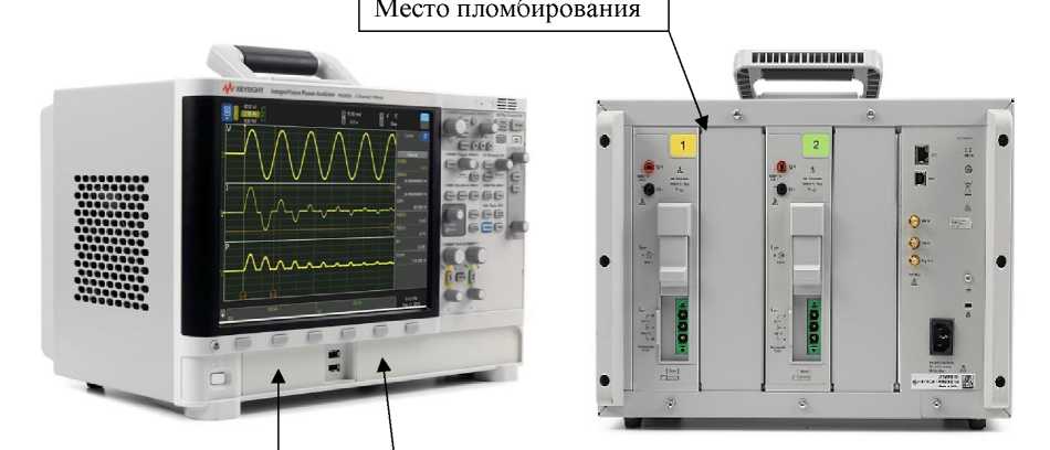 Внешний вид. Анализаторы мощности, http://oei-analitika.ru рисунок № 1