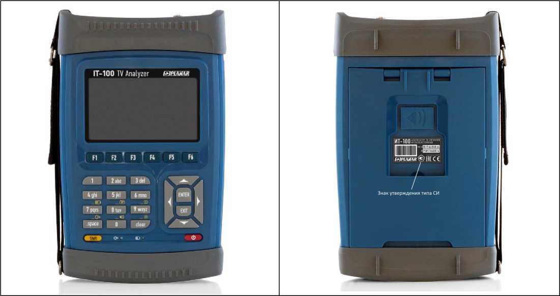 Внешний вид. Анализаторы ТВ сигналов мультисистемные, http://oei-analitika.ru рисунок № 1