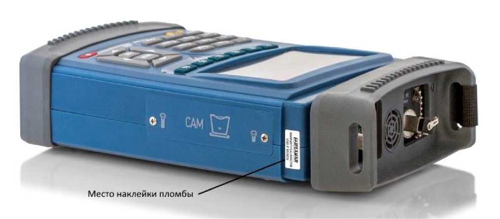 Внешний вид. Анализаторы ТВ сигналов мультисистемные, http://oei-analitika.ru рисунок № 2