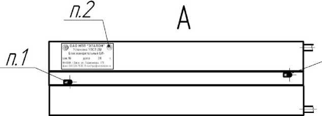 Внешний вид. Установки, http://oei-analitika.ru рисунок № 3