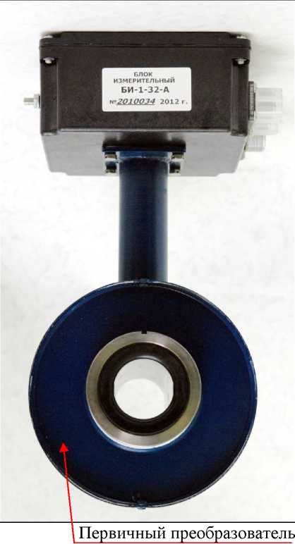 Внешний вид. Теплосчетчики многоканальные, http://oei-analitika.ru рисунок № 2