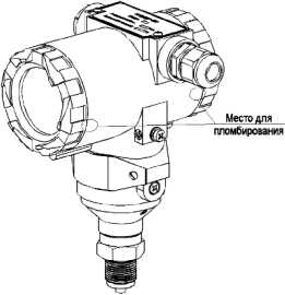 Внешний вид. Датчики давления (ЭЛЕМЕР-100), http://oei-analitika.ru 