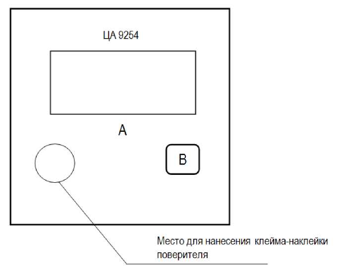 Внешний вид. Преобразователи измерительные цифровые переменного тока, http://oei-analitika.ru рисунок № 2
